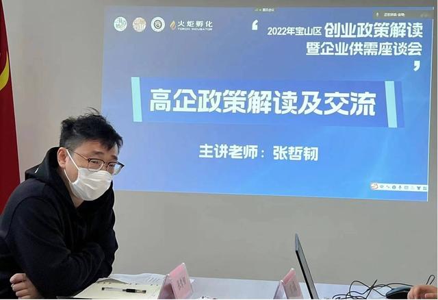 常见问题！自己创业项目"专业解答"