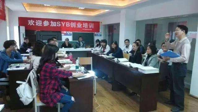 小知识！syb创业培训