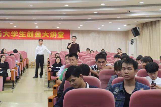 解答！创业新闻