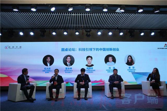 解释！青年人创业网