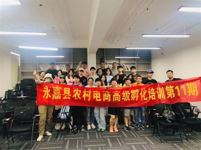 解说！农村创业