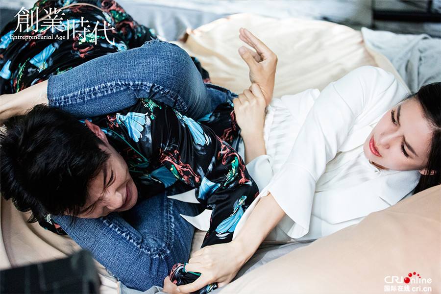 小知识！创业时代