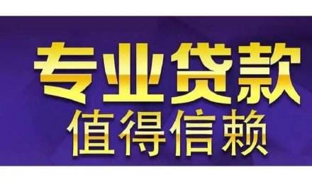 求答案！创业贷款哪个银行好