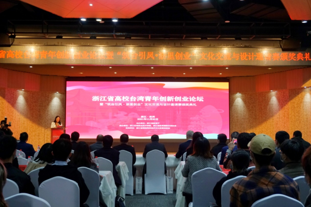 相关！青年创业论坛