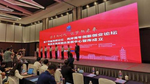 相关！青年创业论坛