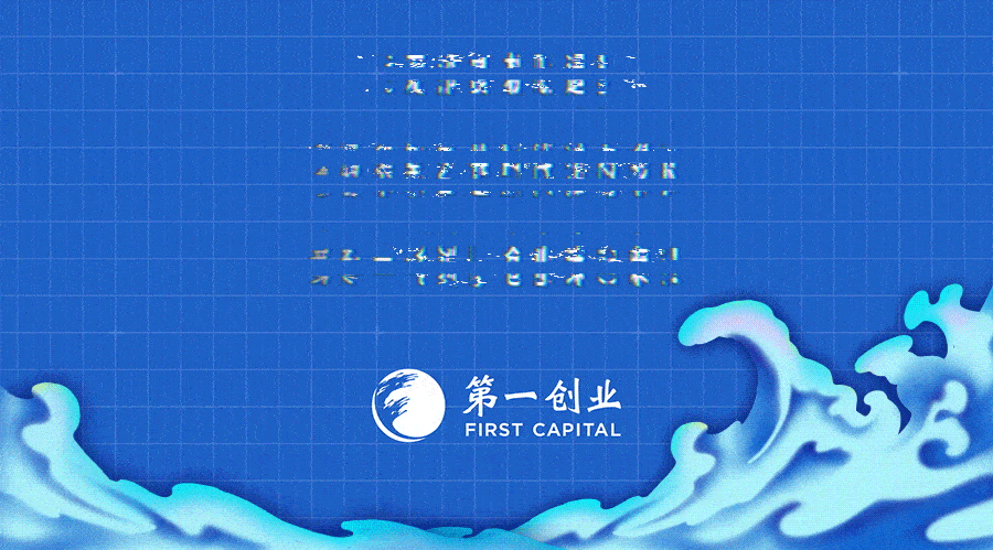 解答！第一创业证券官网