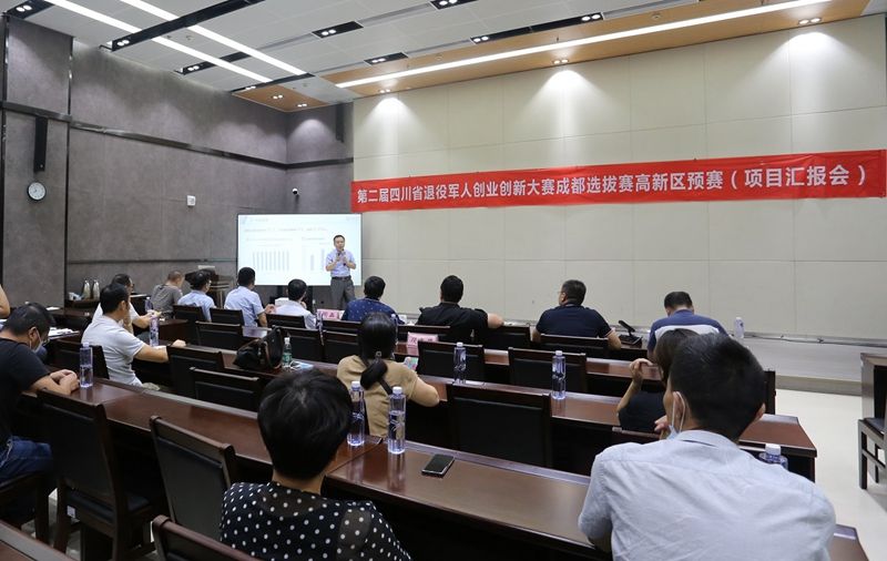 解释！成都创业