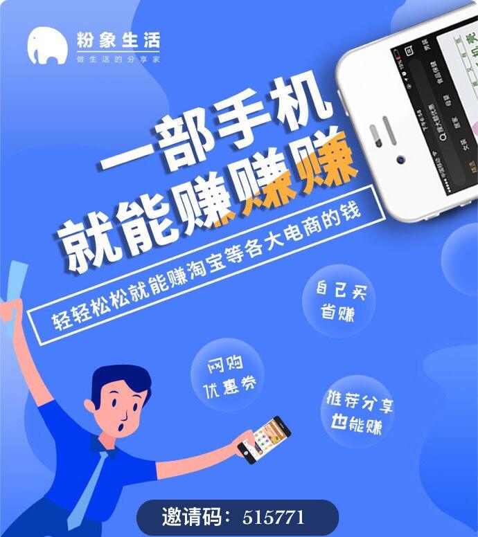 求答案！轻松创业项目