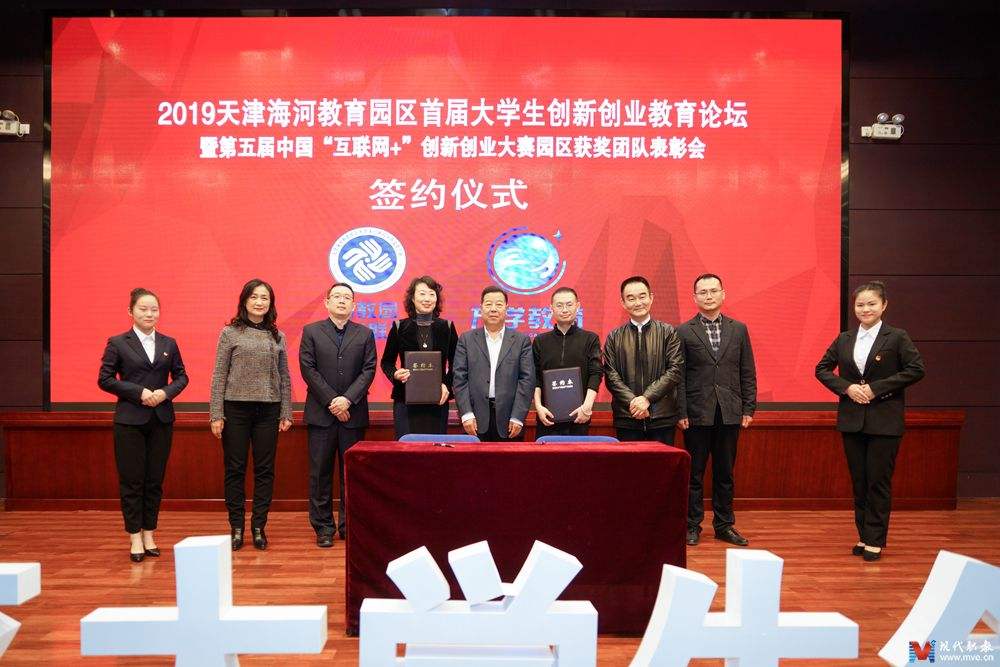 求答案！大学生创业论坛"在线解答"