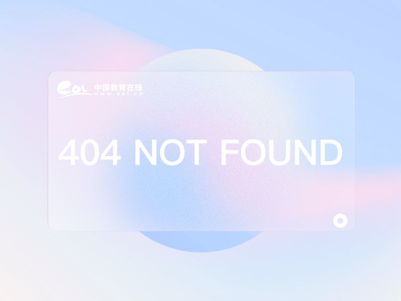 相关！创业大赛