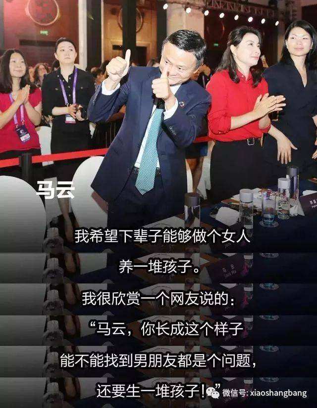 求答案！全球女性创业者大会