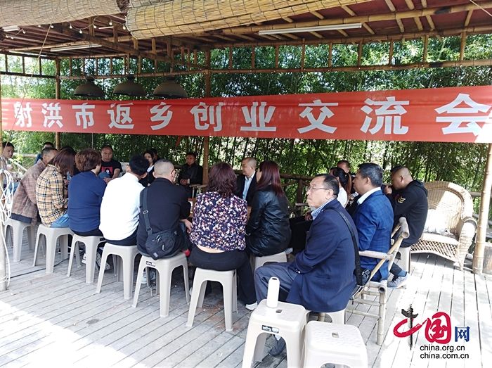 相关！创业新项目