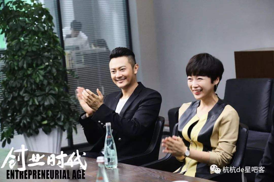 解释！创业时代剧情介绍