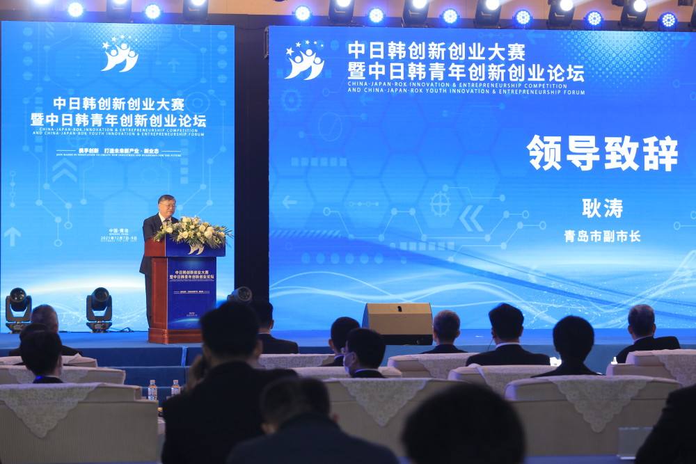 解释！青年创业论坛