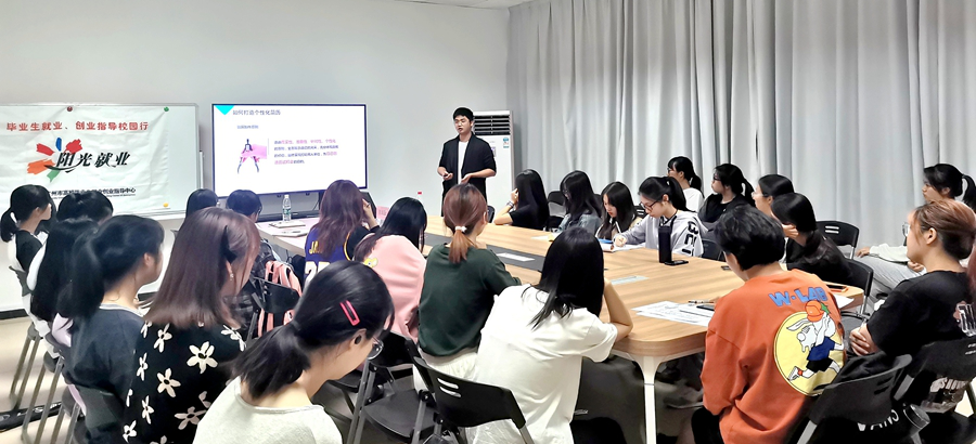 常见问题！就业创业