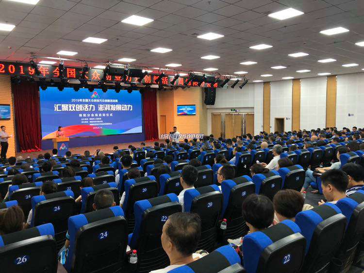 解说！大众创业万众创新政策