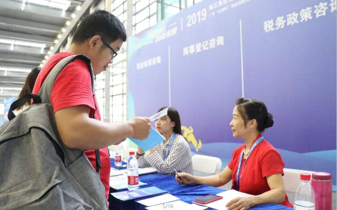 解说！09年创业好项目"专业解答"