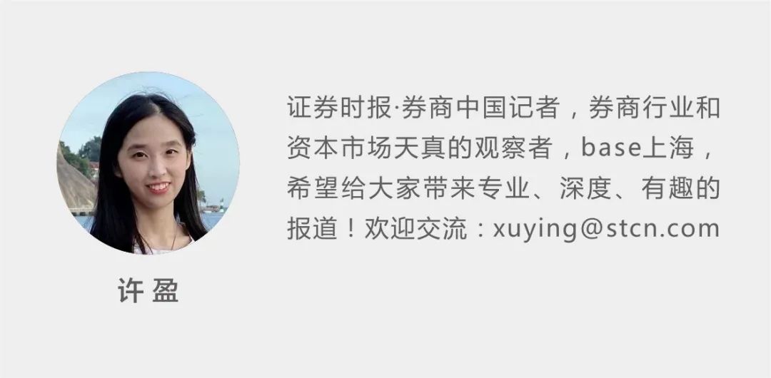 解答！第一创业证券官网