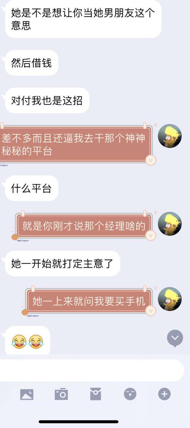 解释！创业qq群"在线解答"