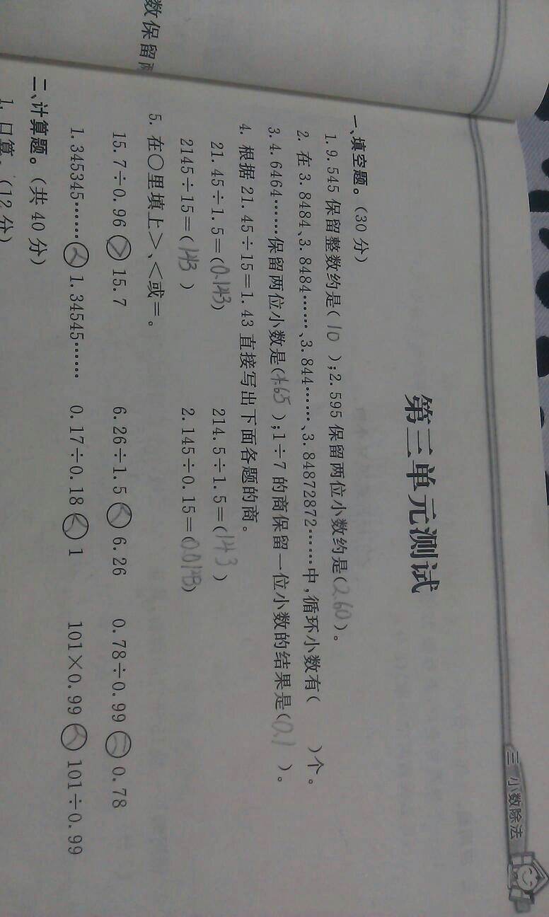 求答案！50万创业项目