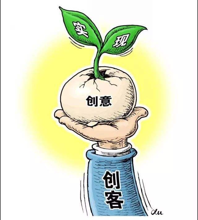 解释！创业想法