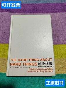 小知识！无本创业