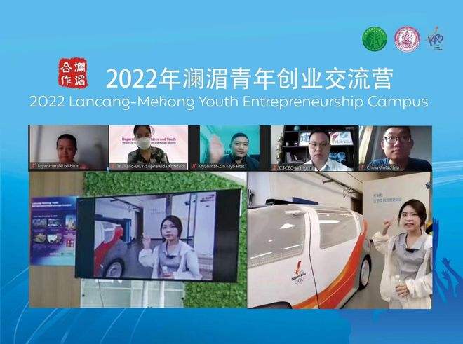 相关！创业故事会