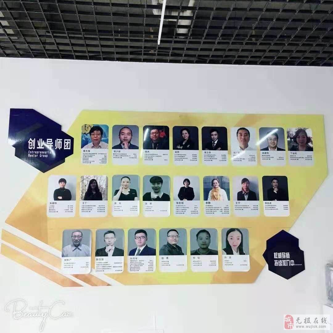 小知识！创业咨询