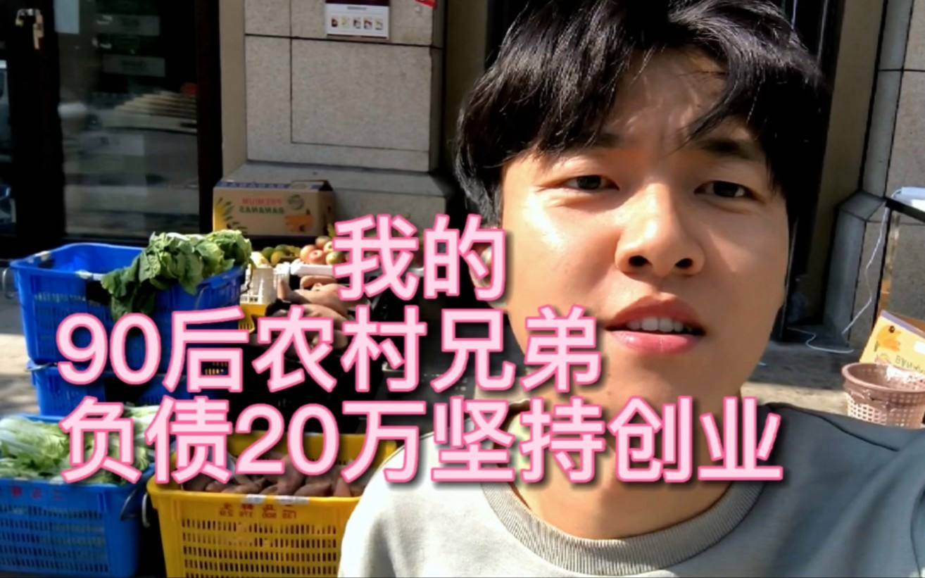 最新农村创业项目