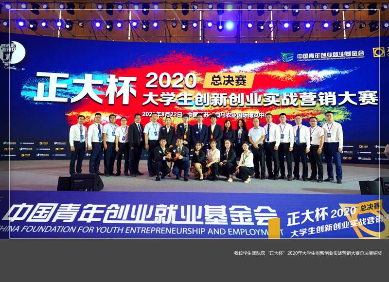 小知识！中国青年创业基金会"专业解答"