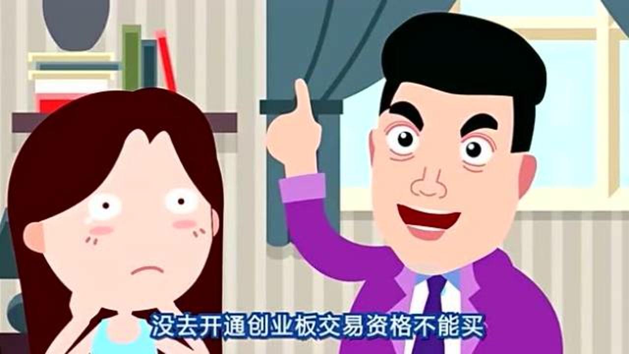 小知识！男人创业