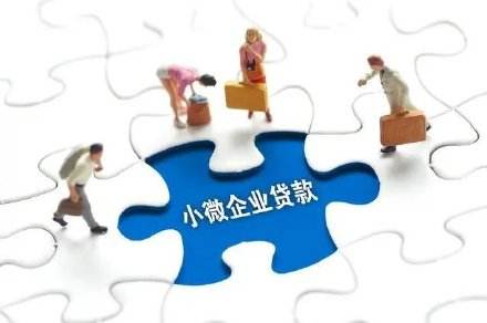 解说！大学生自主创业贷款