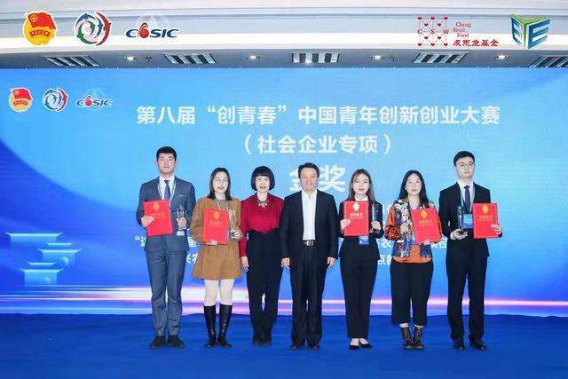 相关！中国青年创业就业基金会