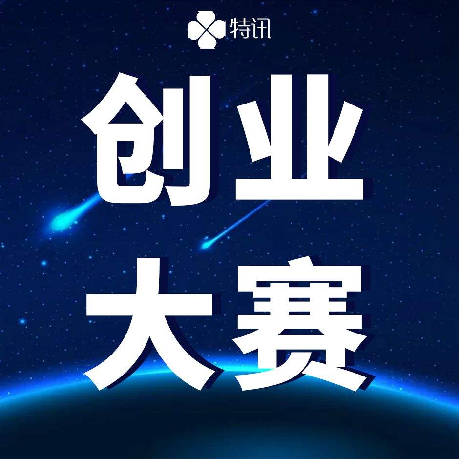 相关！财富经中国创业网