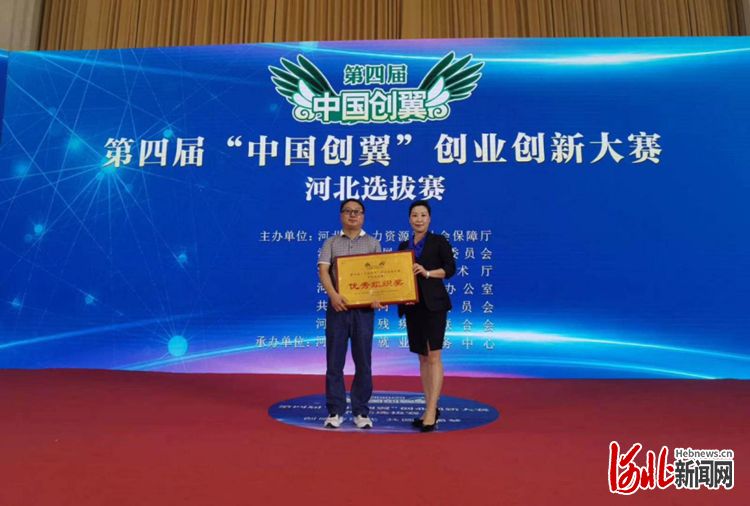 相关！财富经中国创业网