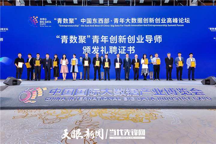 解释！青年创业论坛