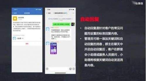 相关！创业qq群