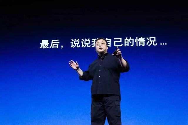 解答！罗永浩再创业"专业解答"