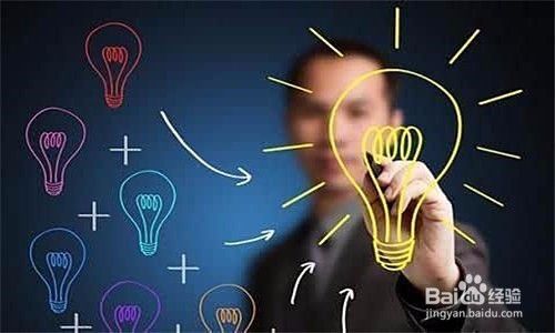 小知识！怎么创业呢白手起家