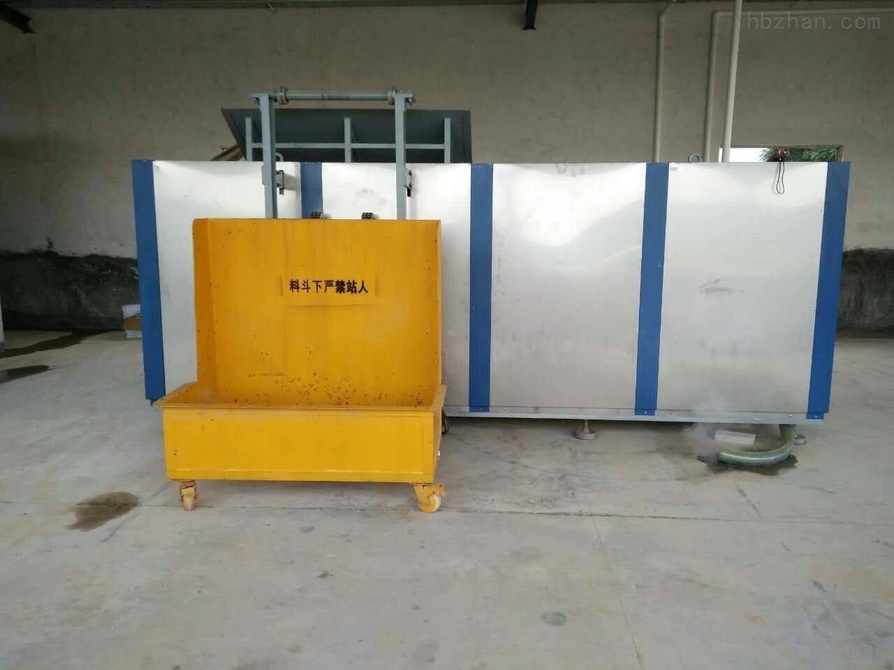 解答！北京华德创业环保设备