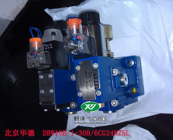 解答！北京华德创业环保设备