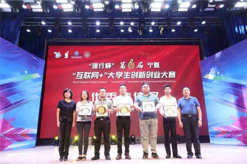 创业大赛获奖作品