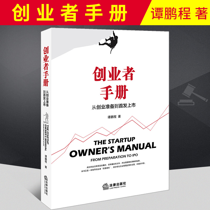 解释！个人创业