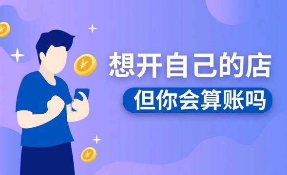 常见问题！999创业兼职网