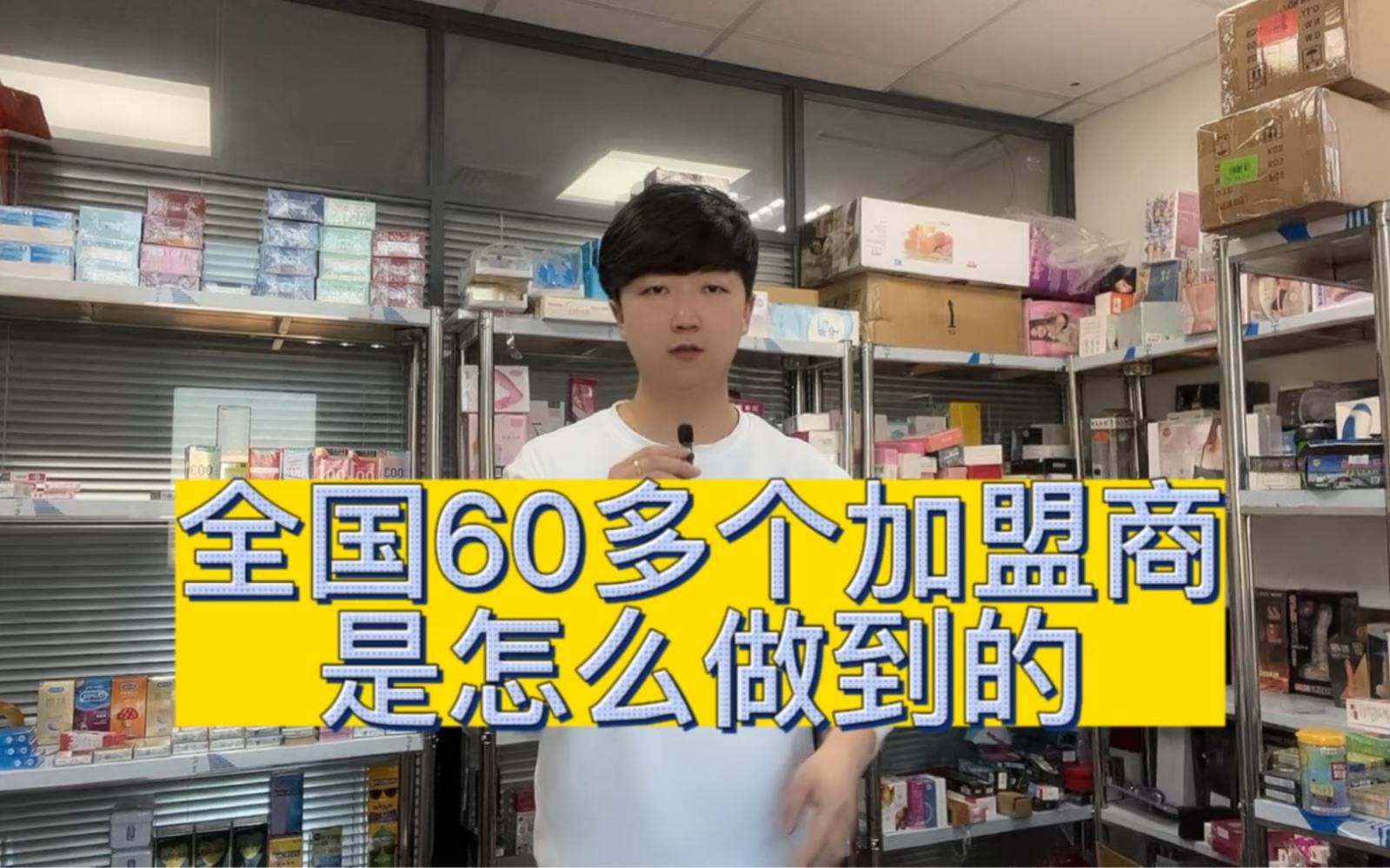 创业项目加盟排行榜"专业解答"