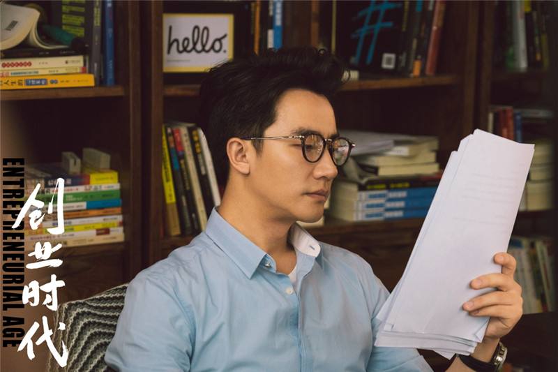 解答！创业时代电视剧