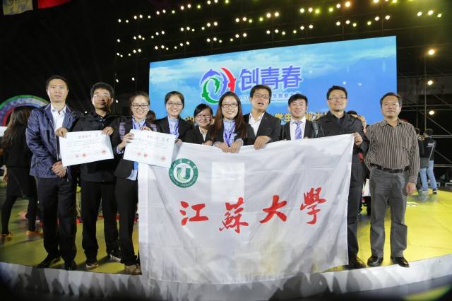 小知识！挑战杯大学生创业大赛