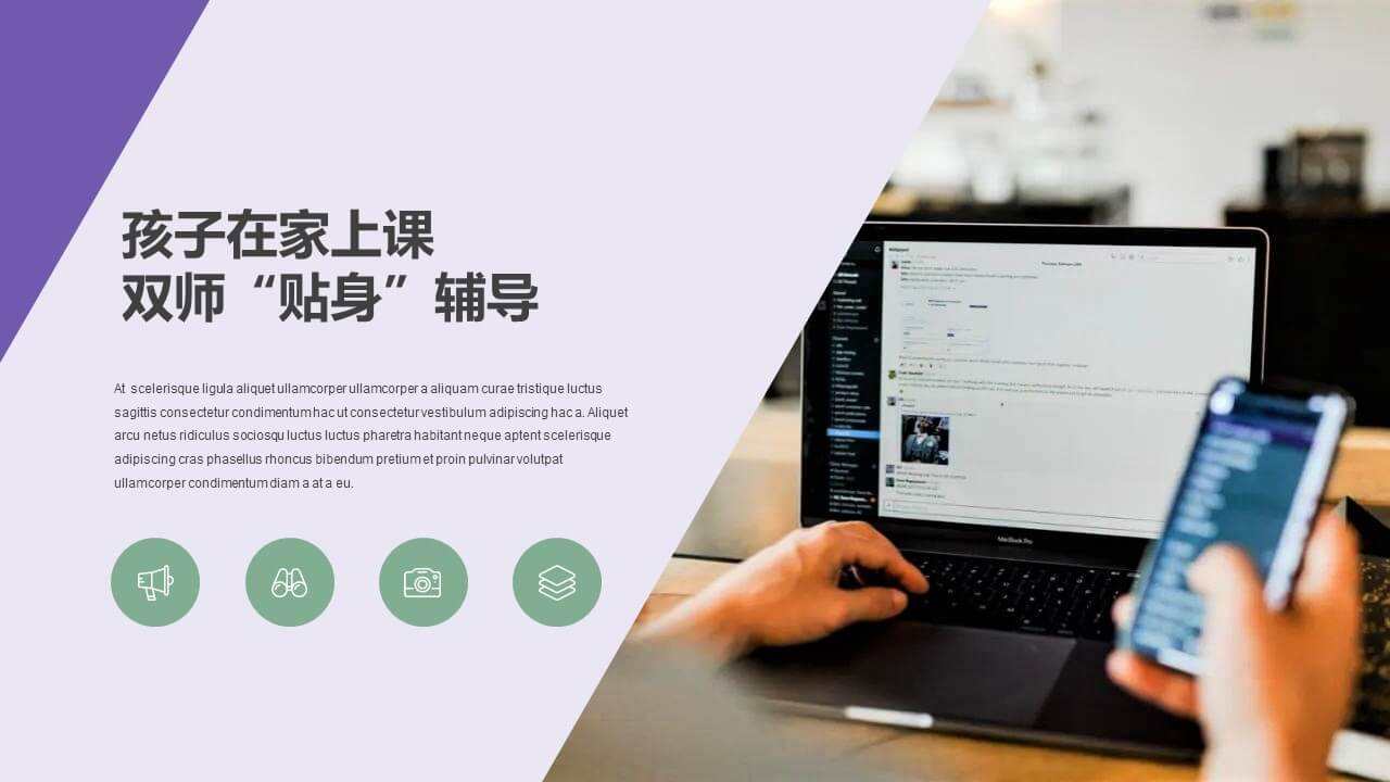 创业计划书大学生版