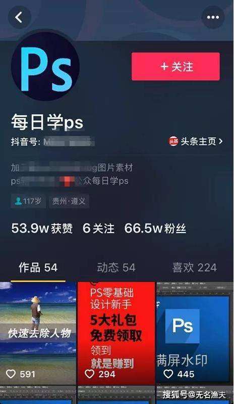 解说！新手创业