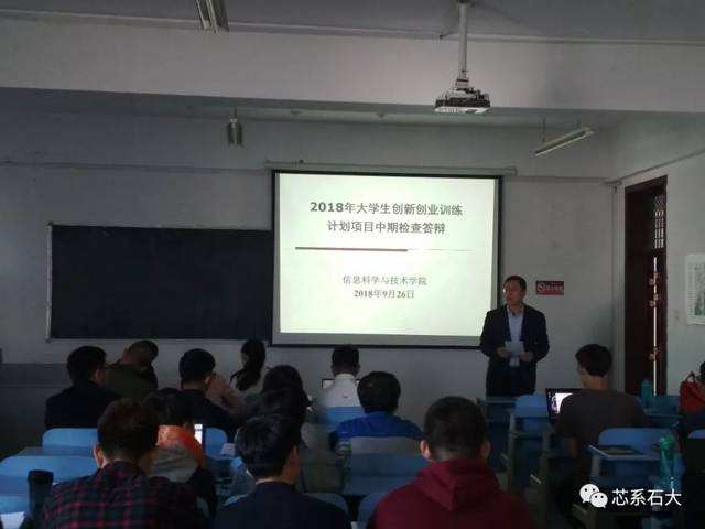 热点！大学生自己创业"专业解答"